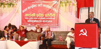 स्थानीय पालिकाहरूमा जनताको नियन्त्रण र हस्तक्षेप सुनिश्चित गर्न अध्यक्ष प्रचण्ड निर्देशन